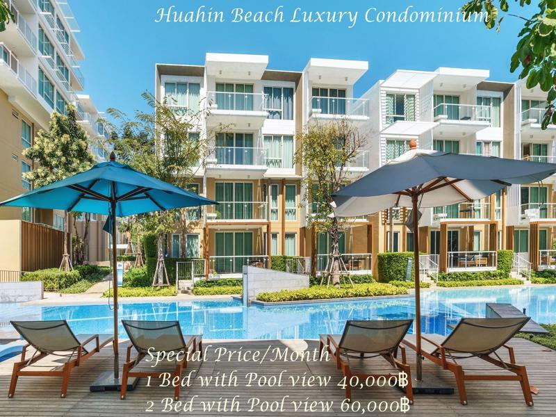 Huahin Beach Luxury Condominium المظهر الخارجي الصورة